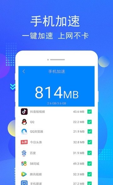 小米手机管家最新版 小米手机管家官方正版