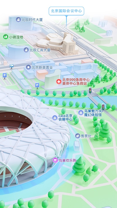 腾讯地图2025年版本官方版