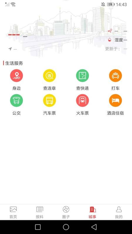 万荣融媒体中心