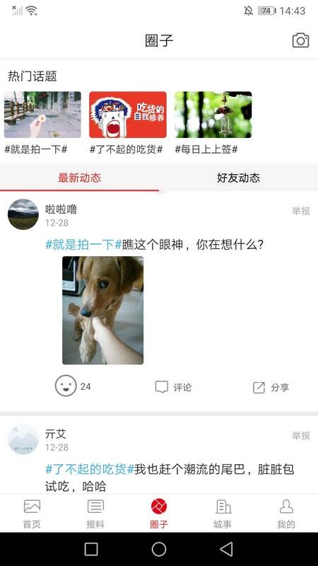 万荣融媒体中心