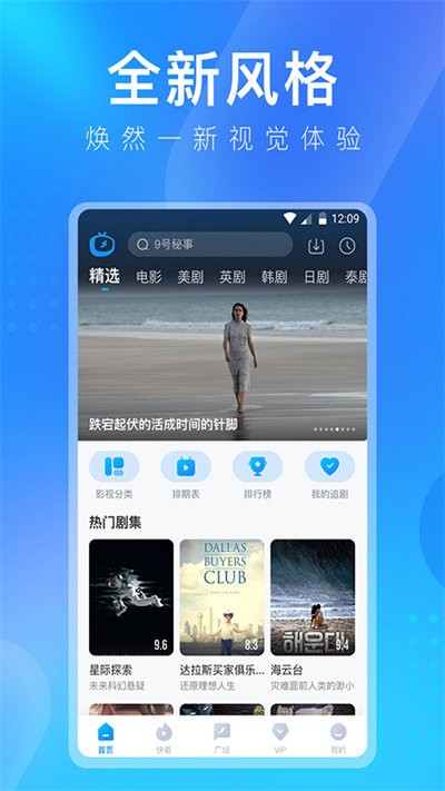 多多视频app最新版2025