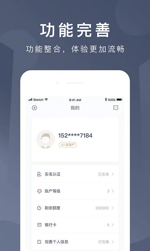 京东钱包最新版