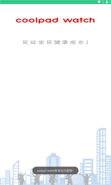 coolpad watch app