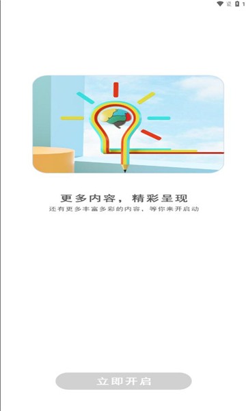 coolpad watch app