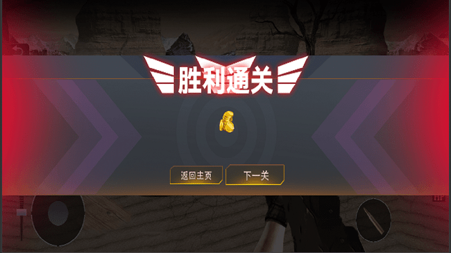 沙漠狙击手完整免费版