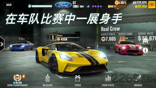 速度与激情7手机版