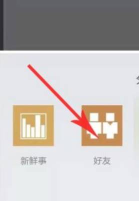 minecraft java版联机教程