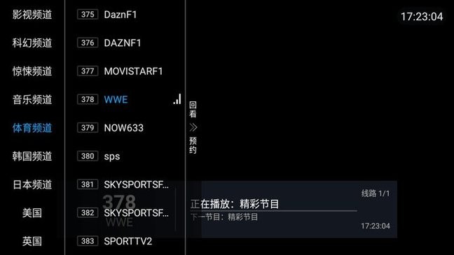 彩虹影音免费完整版