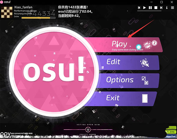 osu手机版切换游戏模式教程 osu免费版切换游戏模式攻略