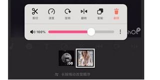 inshot视频编辑器最新版本使用教程 inshot视频编辑解锁版使用教程