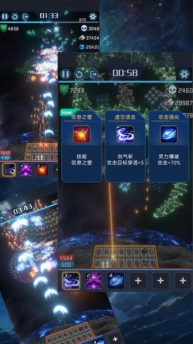 我在星空修剑气游戏