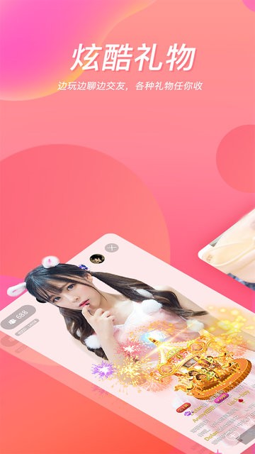 红杏直播app
