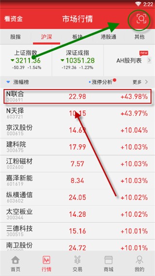 浙商证券汇金谷软件 浙商证券汇金谷app