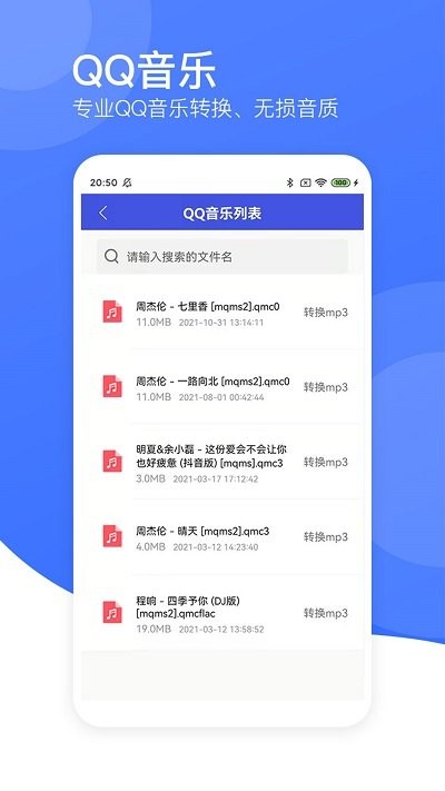 视频转码器app
