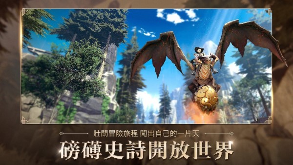 代号j港澳测试服游戏