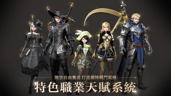 代号j港澳测试服游戏