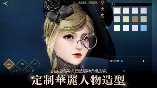代号j港澳测试服游戏