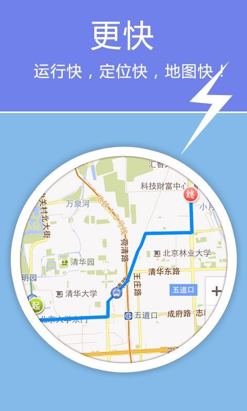 老虎地图离线导航