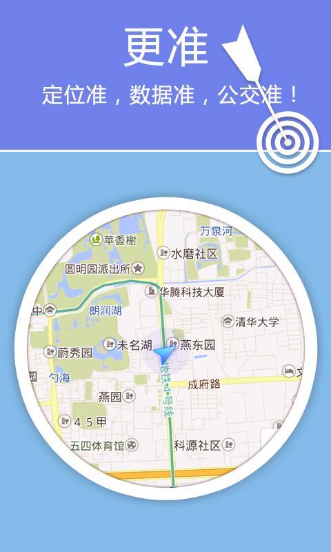 老虎地图离线导航