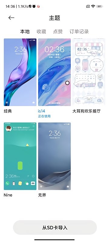 个性主题小米国际版(主题壁纸Themes)