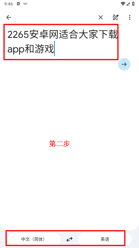 googletranslate翻译中国用不了吗 googletranslate翻译怎么用