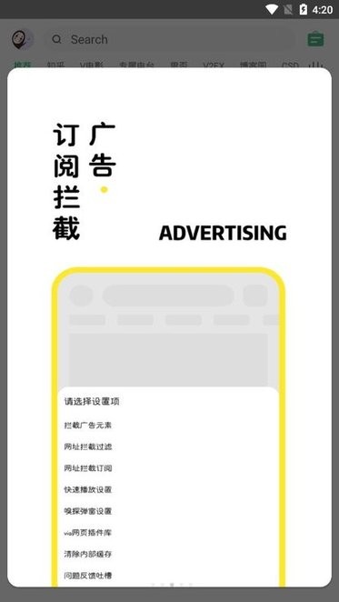 海阔视界app官方下载安装