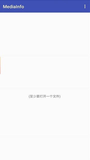 mediainfo软件
