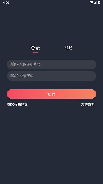 808影视手机版