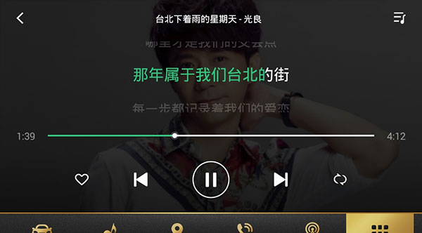 qq音乐车机版使用教程 qq音乐车机版教程