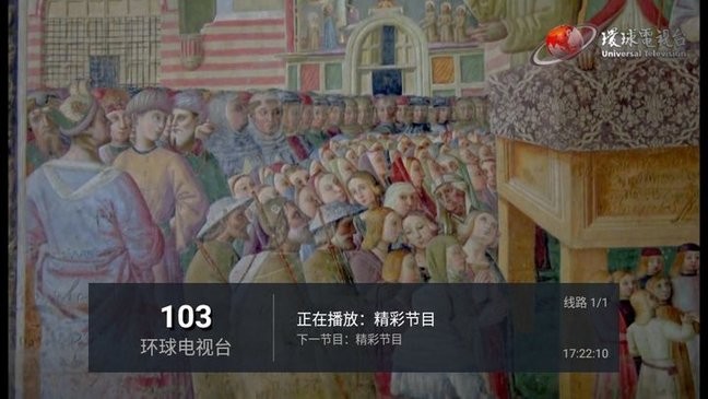 彩虹影音免费完整版