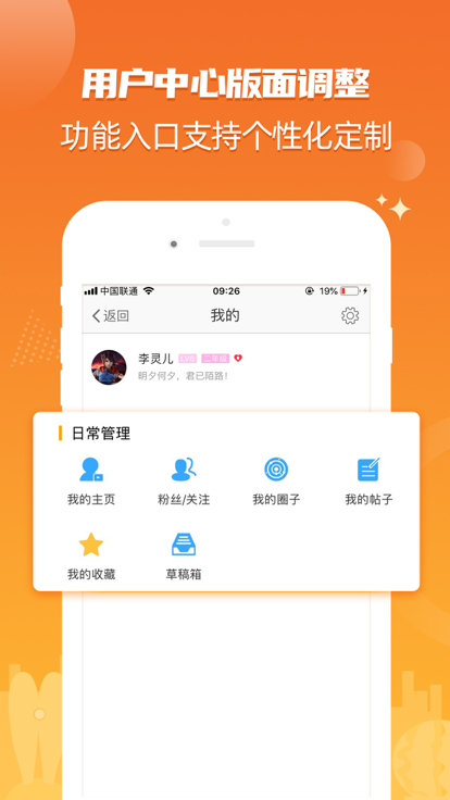 北海365网官方版