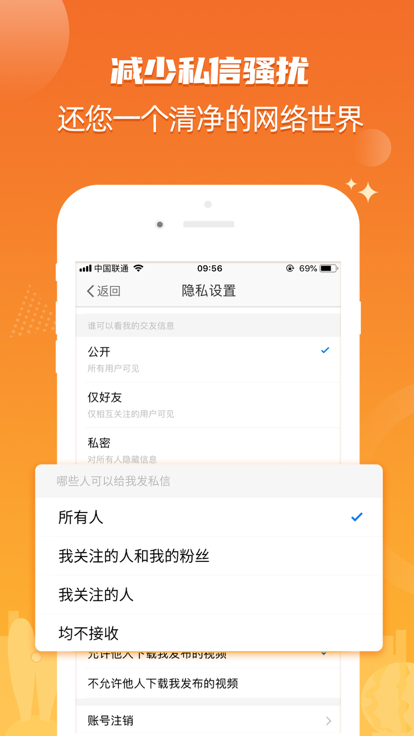 北海365网官方版