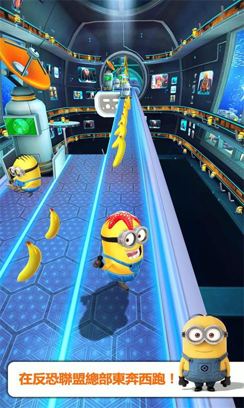 minion rush神偷奶爸小黄人快跑官方版