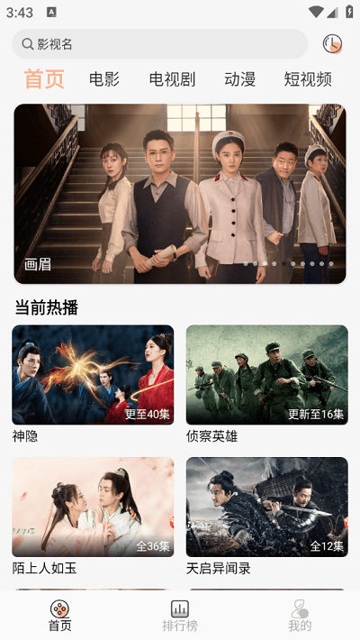 小鱼影视最新版本