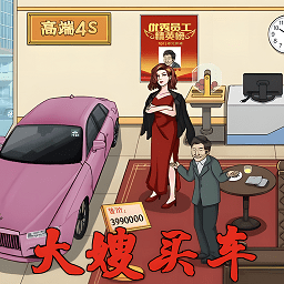 最强测试小游戏