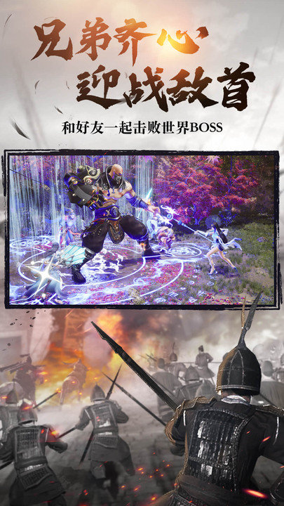 绿色征途手游折扣版 绿色征途公益服下载