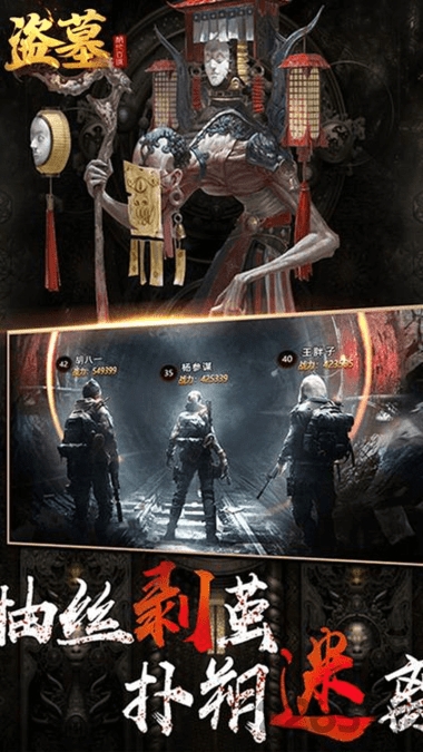 盗墓精绝古城最新版