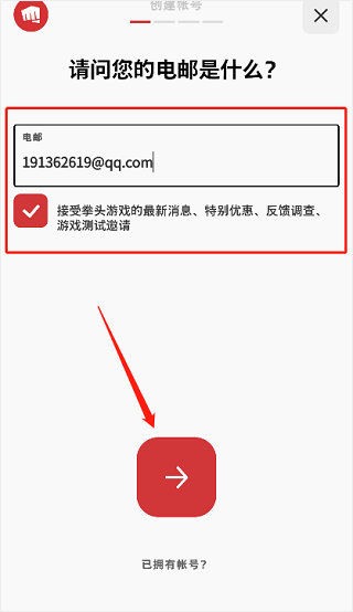 riot games怎么注册账号 riot games怎么注册账号教程