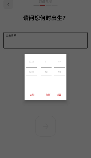 riot games怎么注册账号 riot games怎么注册账号教程