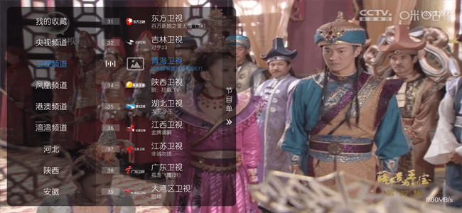 酷9电视直播app