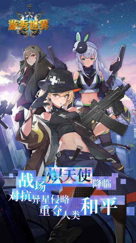 游秀世界ol官方版 游秀世界ol手游下载
