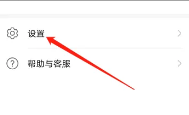 华为应用市场更改地区教程 华为应用市场更改地区教程