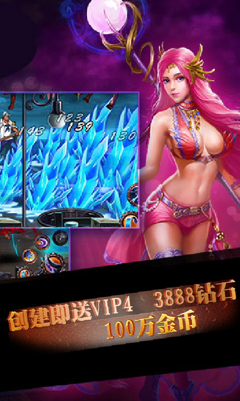 海贼无双手机版