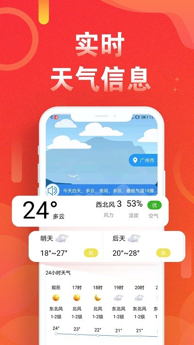 淘步步健康计步最新版(改名运动走路计步器)