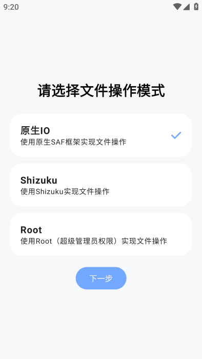 阿尔法助手最新版