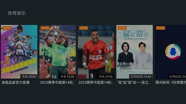 泰捷视频手机版 泰捷视频app官方下载最新版