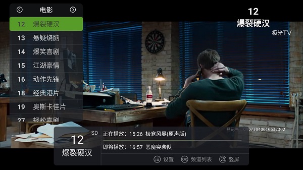 泰捷视频手机版 泰捷视频app官方下载最新版