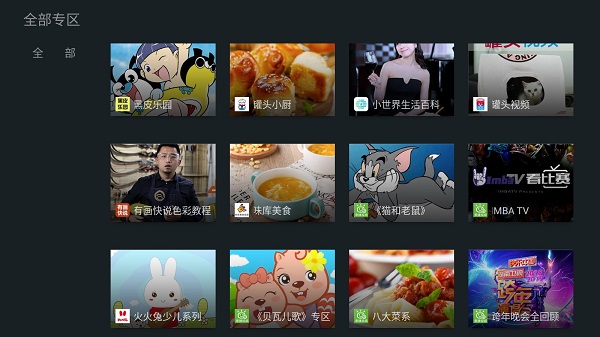 泰捷视频手机版 泰捷视频app官方下载最新版