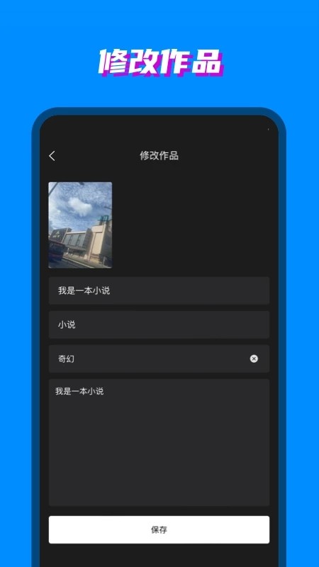 八零电子书手机免费