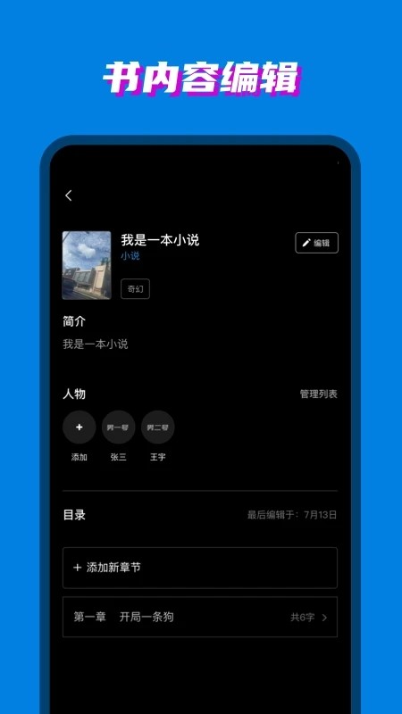 八零电子书手机免费